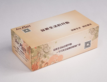 開來。欣悅盒抽定制